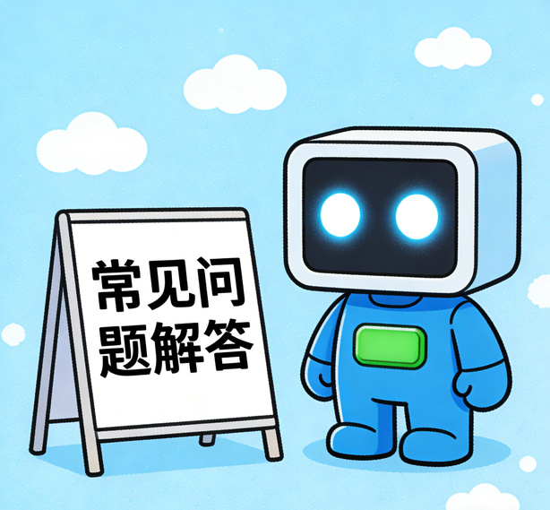 东莞天顺注册常见问题